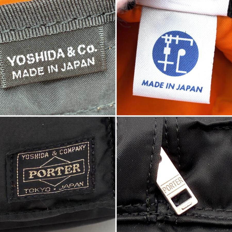 PORTER ポーター タンカー リュック バックパック デイパック ナイロン