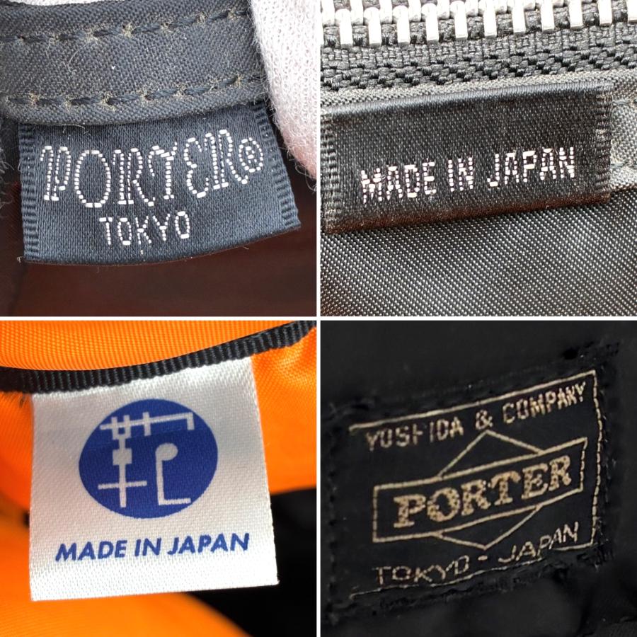 PORTER ポーター TANKER タンカー バックパック リュック デイパック