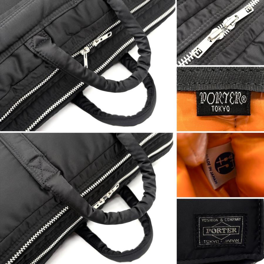 ポーター PORTER タンカー ブリーフケース 2way ビジネスバッグ 鞄
