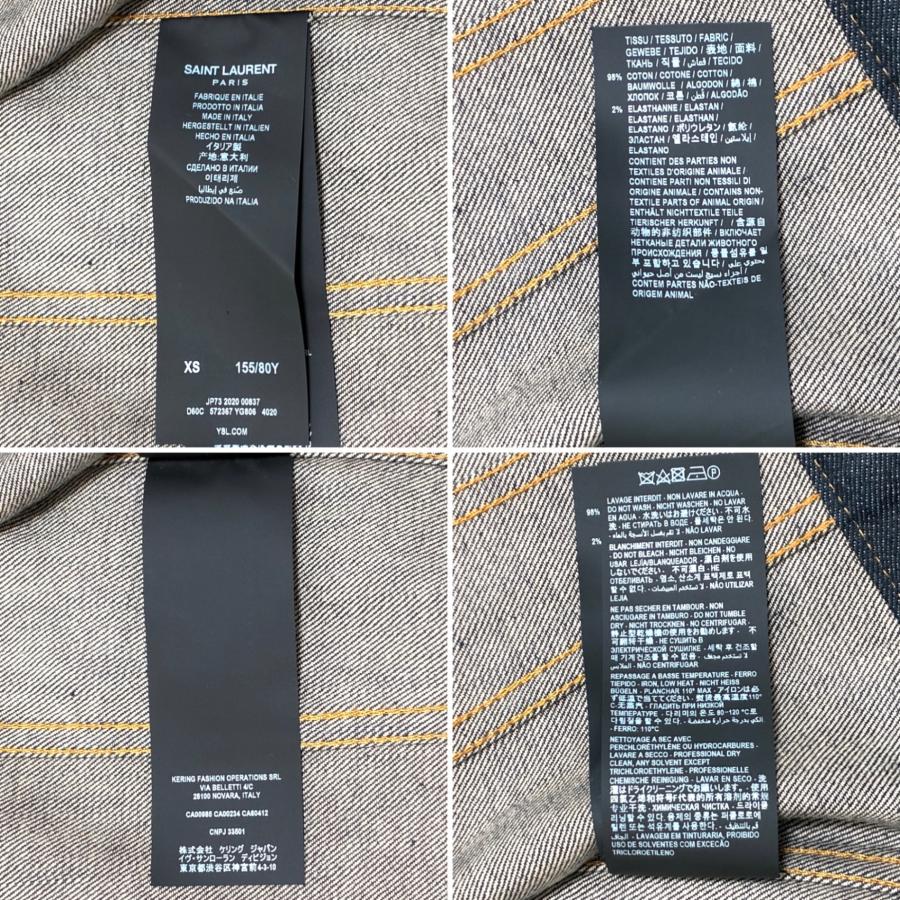 未使用タグ付 サンローラン SAINT LAURENT デニムジャケット Gジャン