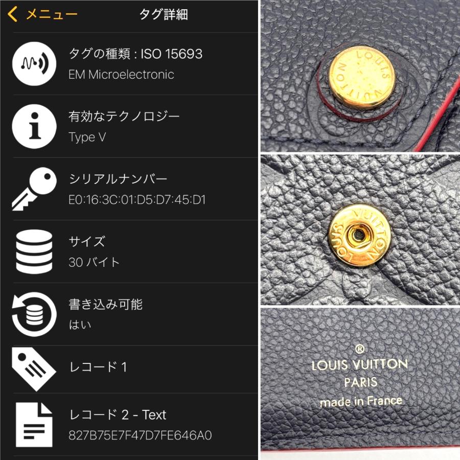 LOUIS VUITTON ルイヴィトン ポルトフォイユ ヴィクトリーヌ