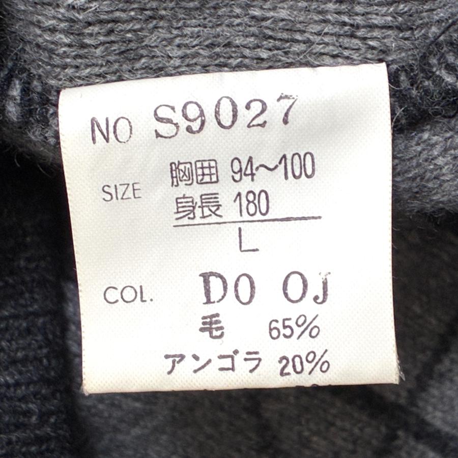 Christian Dior クリスチャンディオール カナージュ ハイネック ニット