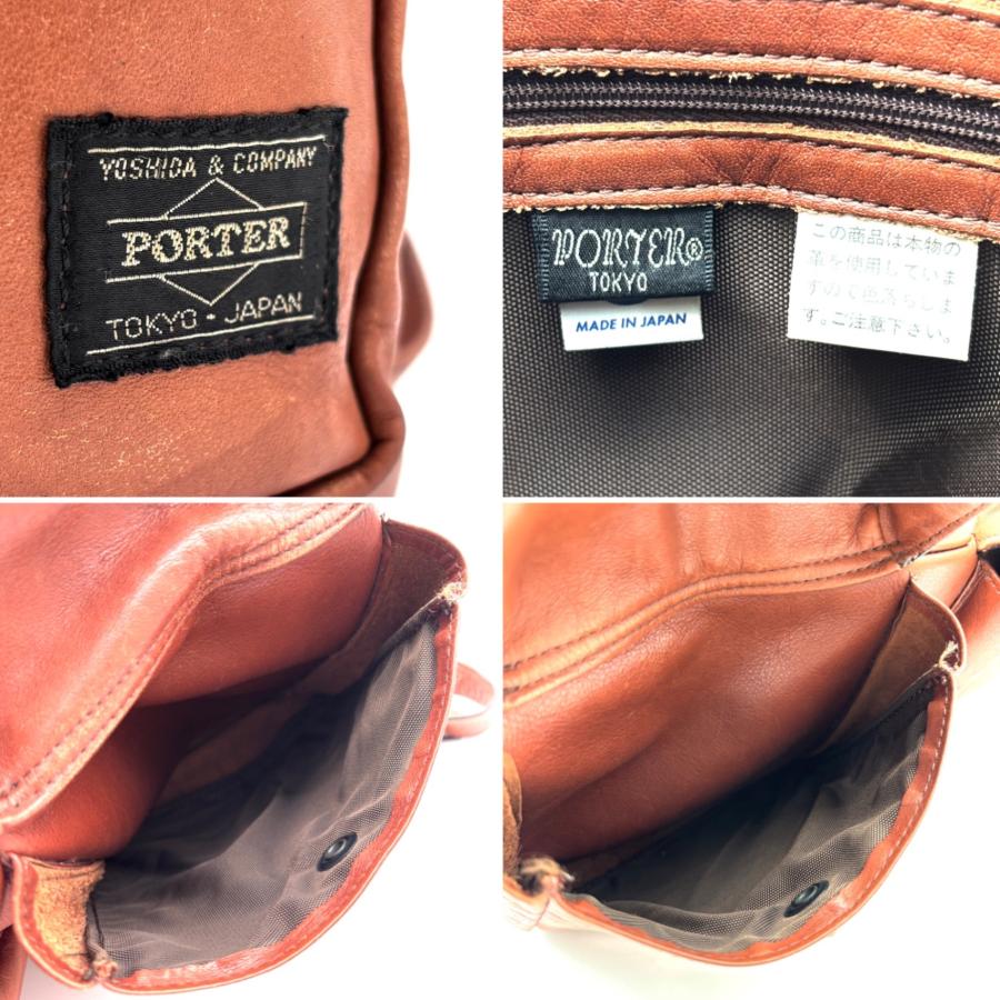 ポーター PORTER 吉田カバン リュックサック バックパック フラップ