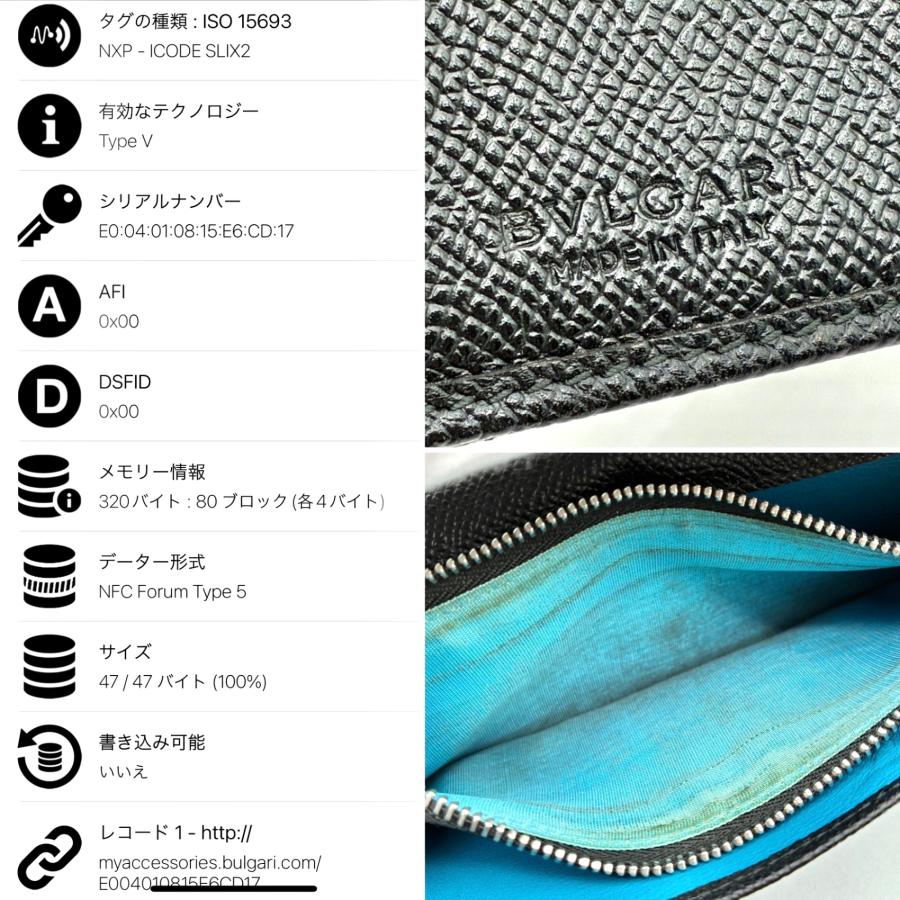 BVLGARI ブルガリ 長財布 RFIDモデル ロゴクリップ ビーゼロワン