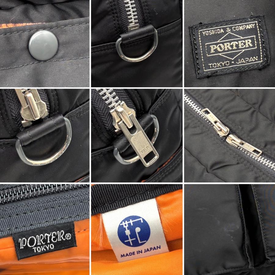 ポーター PORTER タンカー 2way ビジネスバッグ ブリーフケース