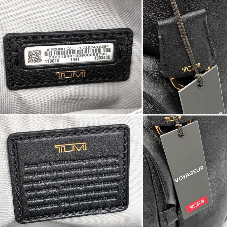 TUMI ハーゲン ヴォヤジュール リュック ビジネスバッグ ロゴ 未使用 TUMI トゥミ HAGEN VOYAGEUR ハーゲン ヴォヤジュール リュック
