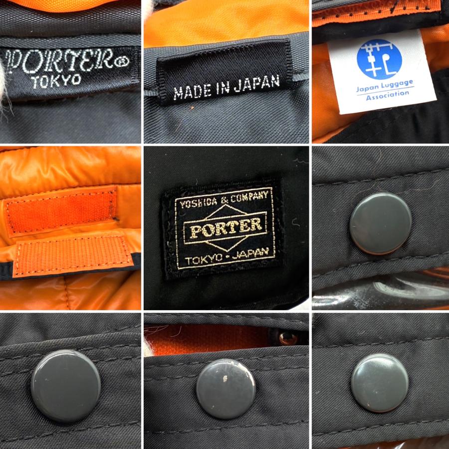 PORTER ポーター タンカー TANKER 2WAY ヘルメットバッグ ショルダー