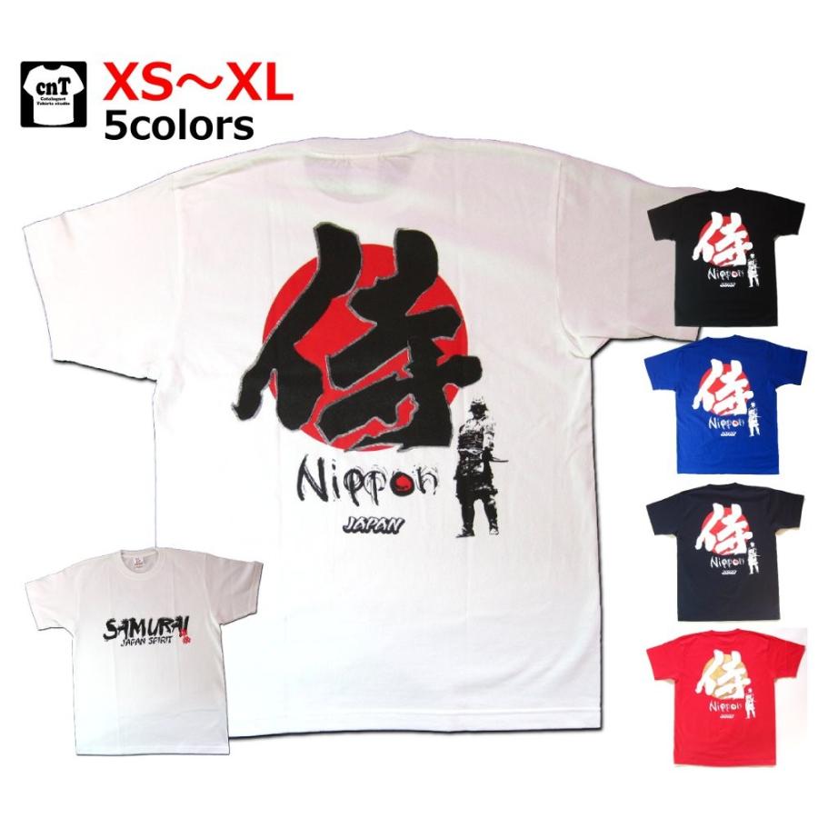 日本代表　1995 Tシャツ　炎柄　フレイム 日本代表 1995 Tシャツ 炎柄 フレイム