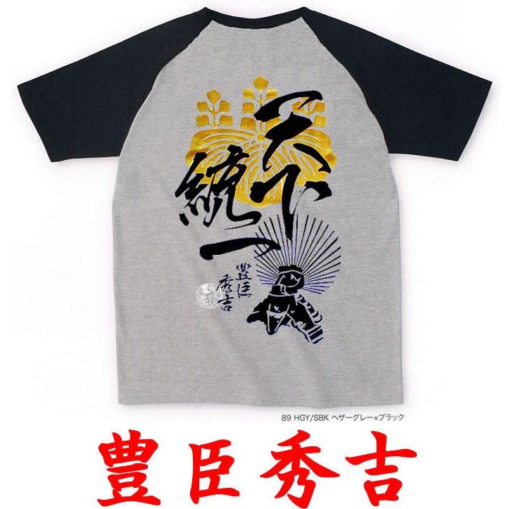 戦国武将　豊臣秀吉　インターナショナル版 91J8rF62ZAL.jpg