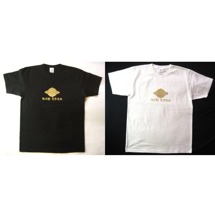 KOUGU維新Tシャツ 商品詳細 | ARTIST DELI SHOPPING