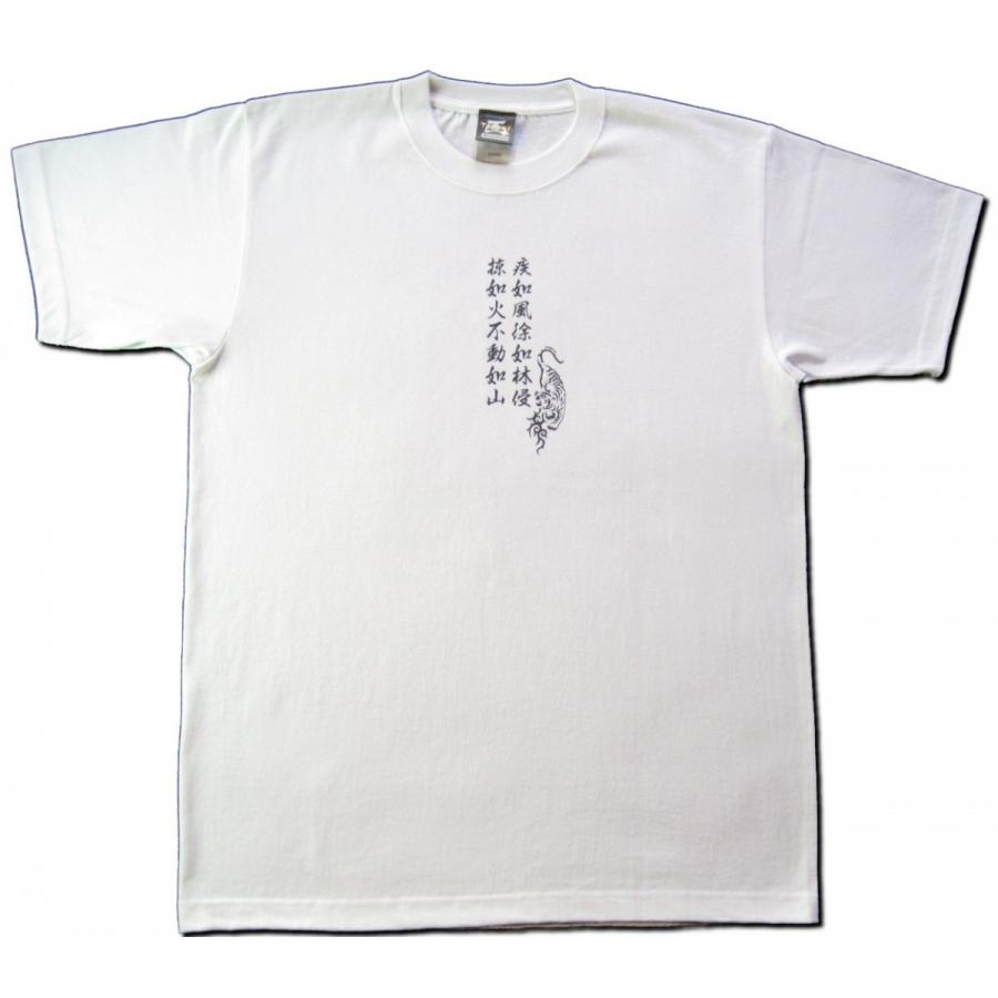 6 2ozプレミアム戦国武将ｔシャツ 武田信玄 mail Y カタログネットtシャツ工房 通販 Yahoo ショッピング