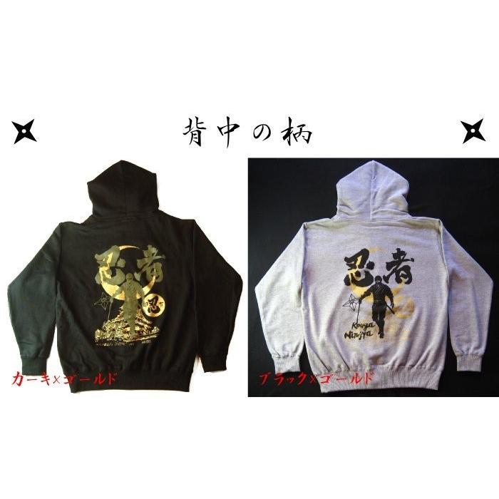 Kouga ブラックパーカー M Kouga ブラック ジップアップパーカー