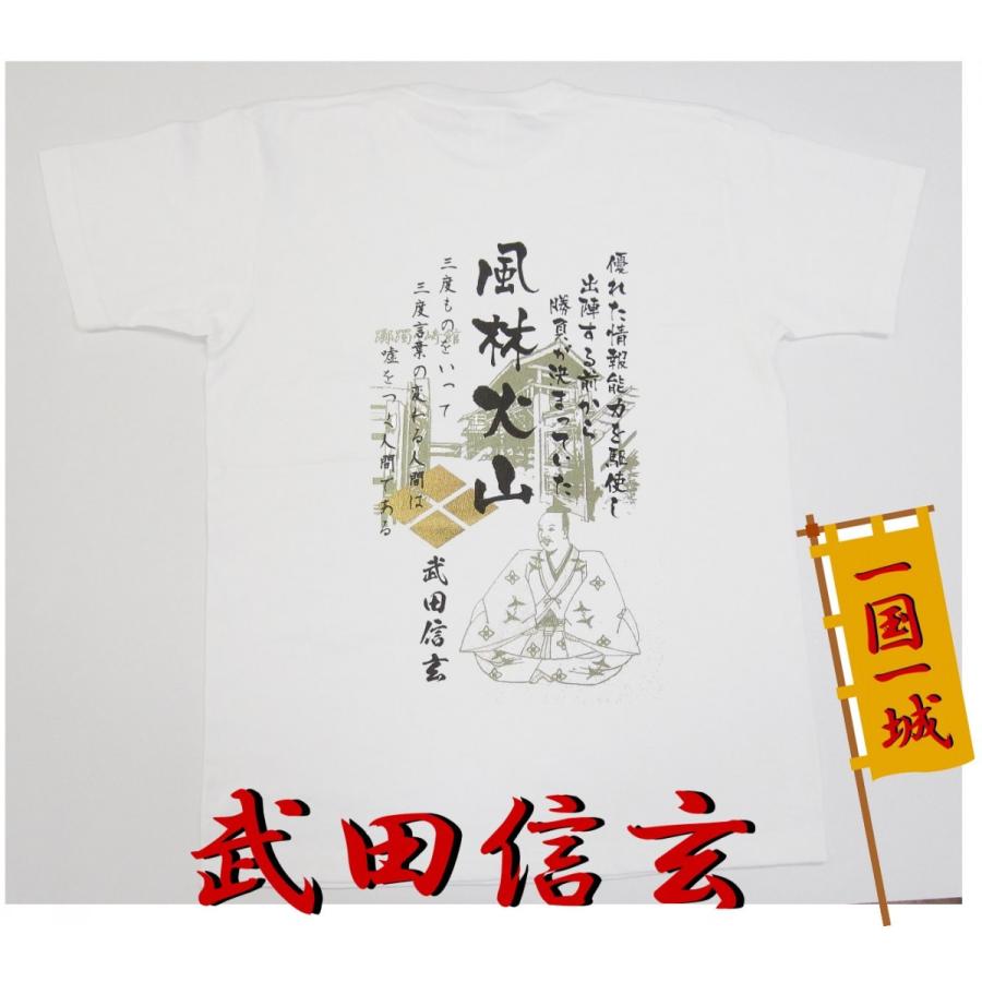 武田信玄様ご注文分 トラッカーウォレット[TW-01] Amazon.co.jp: 武田