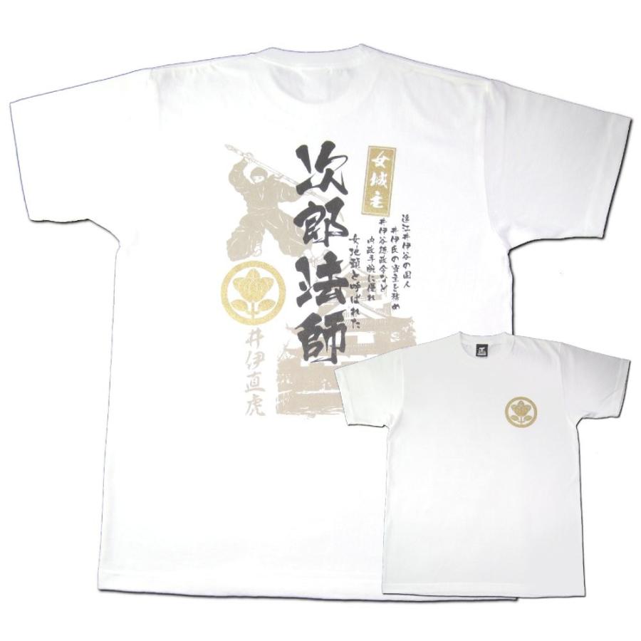 6.2ozプレミアム戦国武将Ｔシャツ　井伊直虎｜ts-koubou｜04