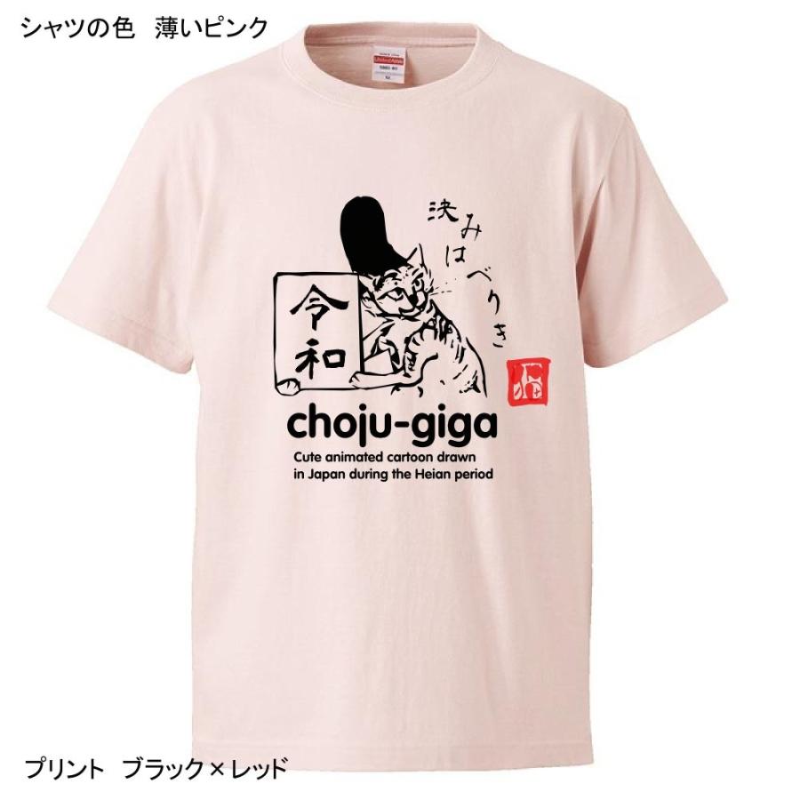 値下げ　新品！ウルトラシック　半袖　Tシャツ　鳥 Tシャツ 半袖 ZOO PICKER TEE NT32534-SP 【国内正規品】 | スポーツ