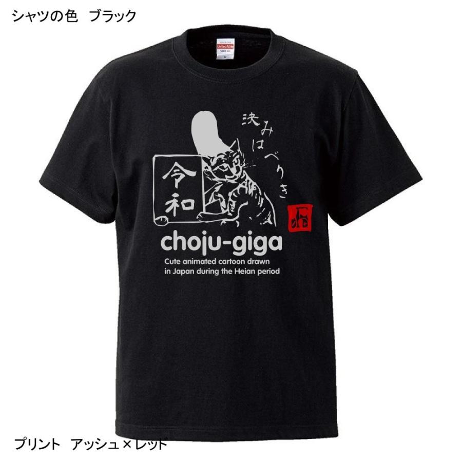 値下げ　新品！ウルトラシック　半袖　Tシャツ　鳥 Tシャツ 半袖 ZOO PICKER TEE NT32534-SP 【国内正規品】 | スポーツ