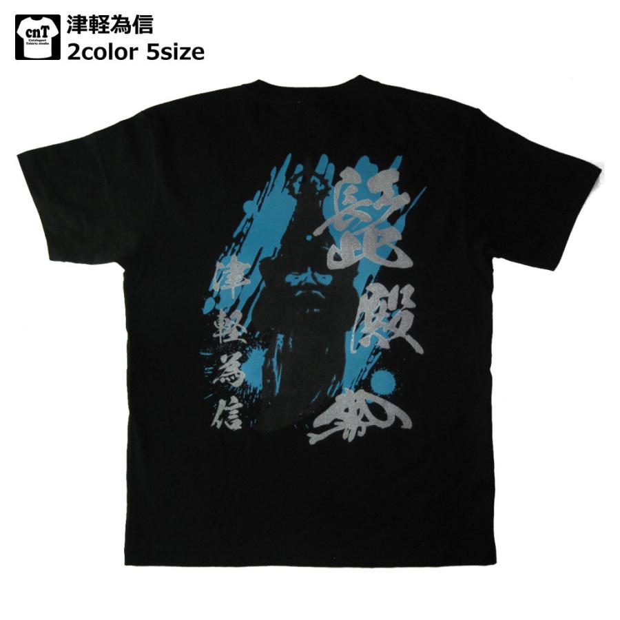 戦国武将ｔシャツ 津軽為信 新しいブランド