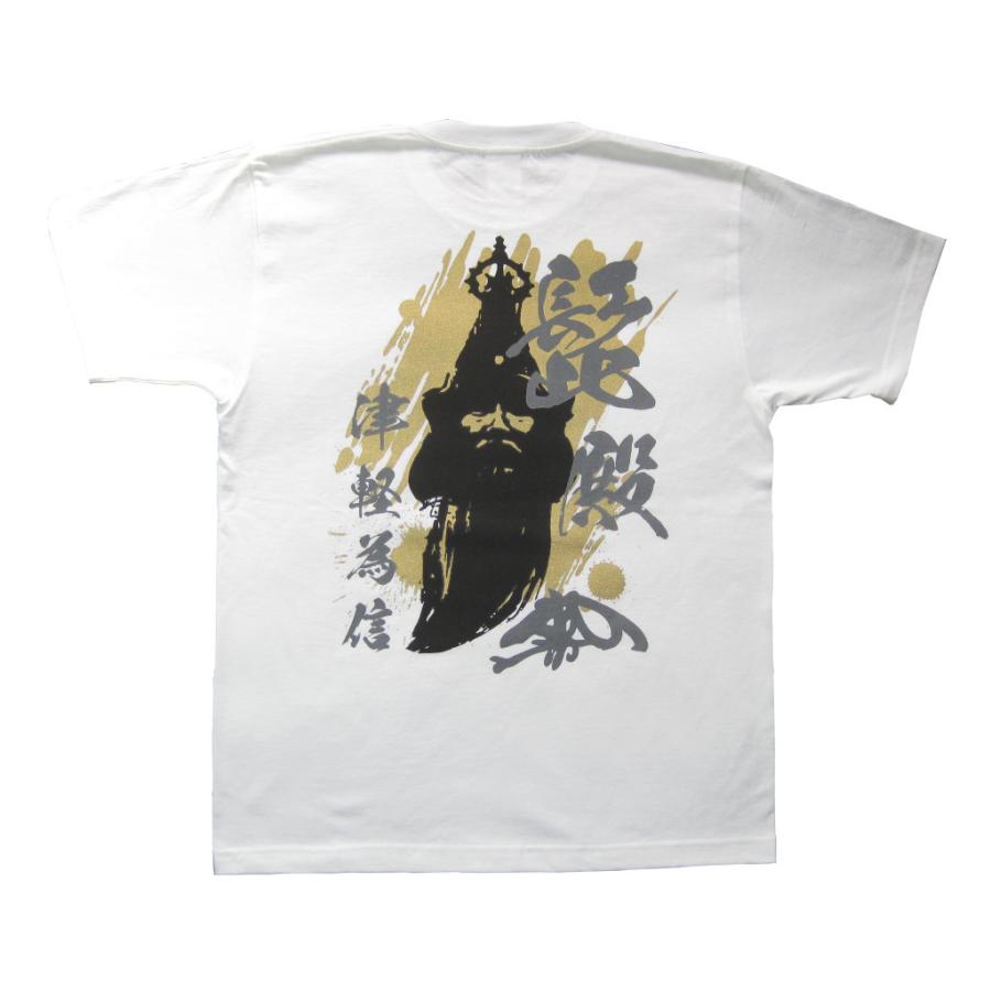 戦国武将Ｔシャツ　津軽為信｜ts-koubou｜04