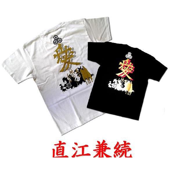 戦国武将 Tシャツ  直江 兼続 家紋入り 和柄 Ｔシャツ｜ts-koubou