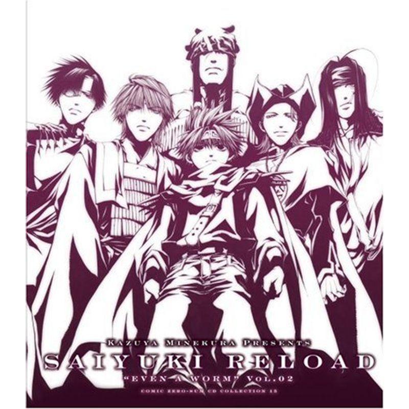新版 ドラマcd 最遊記reload Even A Wrom Vol 02コミックゼロサムcdコレクション 一般流通版 送料込 Turningheadskennel Com