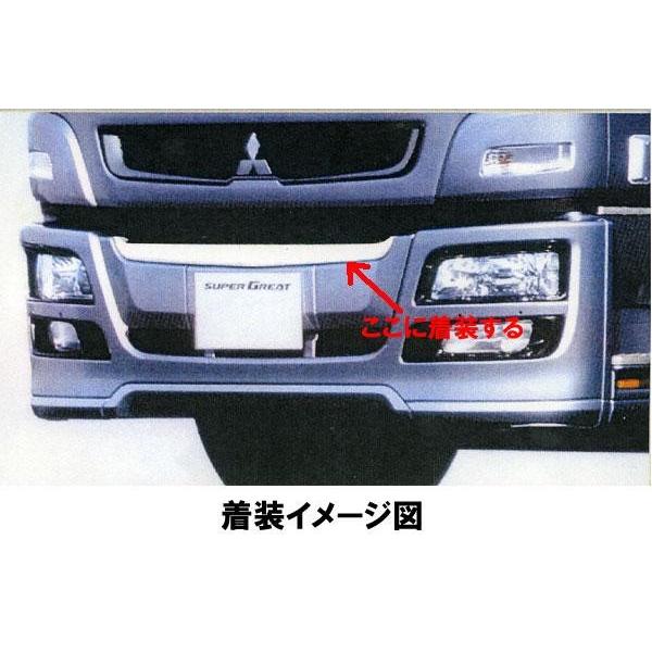 ATS バンパーステップカバー ふそう 07スーパーグレート用 : トラック 