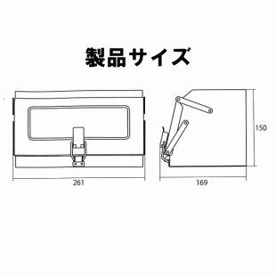 アイバワークス製 ミニステンレス工具箱 : トラックショップなかむら