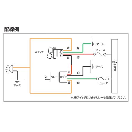 ＪＢキャブ内スイッチ　日野デュトロ用　ON-OFF　LED内蔵　１個入｜ts-nakamura｜03