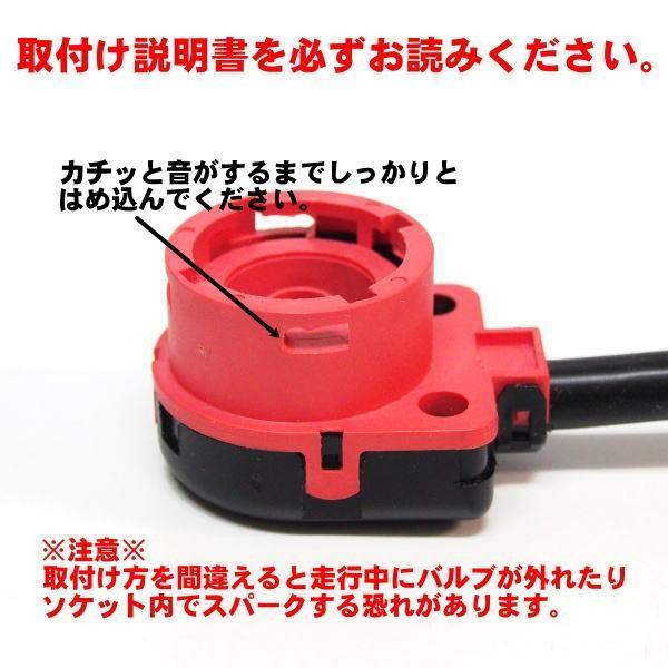 小糸製作所 HIDノーマルバルブ 4000Kタイプ D2S : トラック