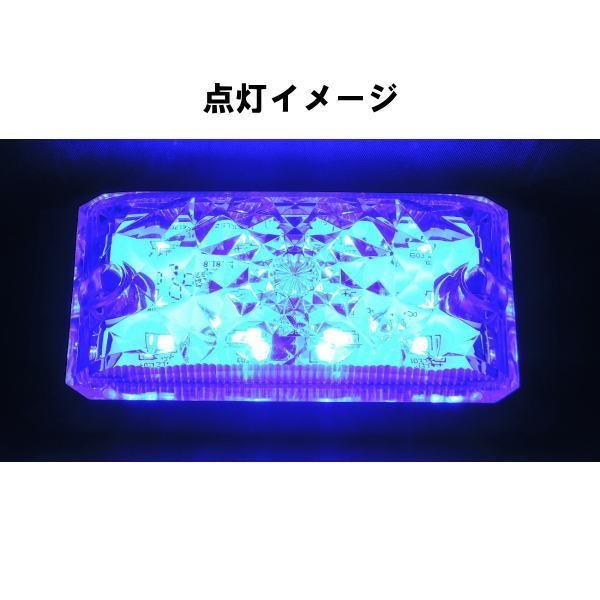 日本ボデーパーツ工業 【LSL-505B】 JB激光LED角BIGマーカー 青