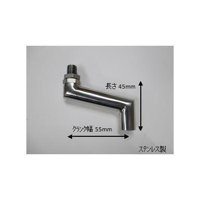 ST-403延長棒 ショートクランク型 12×1.25 : トラックショップなかむら
