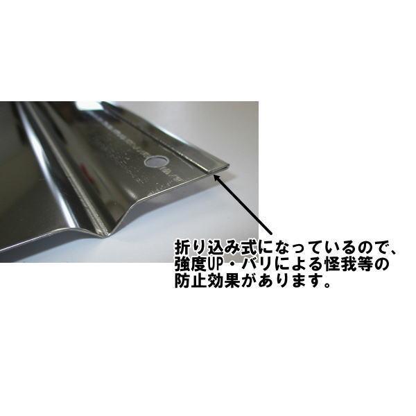 泥除けステンレスプレート 折り込み式600mm×200mm セット : トラック