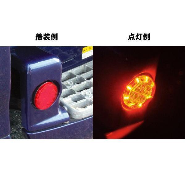 YAC（ヤック） 流星レフランプ丸 24V レッド/レッド 2個セット