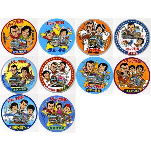 トラック野郎 ステッカー No.1 御意見無用 : トラックショップなかむら