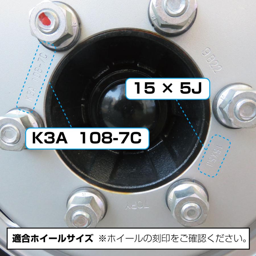 ジェットイノウエ ステンレスホイールライナーセット 1.5t'20