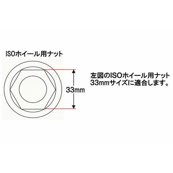 ISO33mm×高さ60mm【ステンレス製ナットキャップ10ヶ入】超豪華