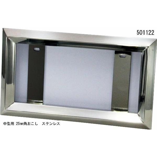 新発 角おこしナンバープレートホルダー 中型用 在庫一掃 Turningheadskennel Com