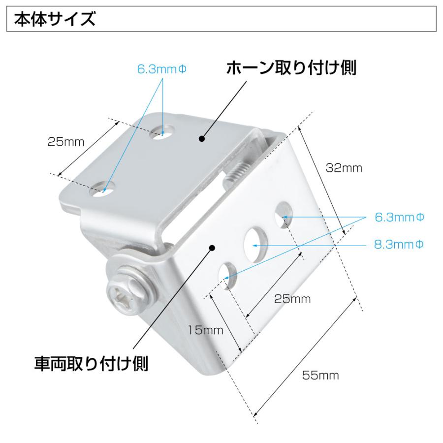 ヤンキーホーン用　角度調整ステー｜ts-nakamura｜02