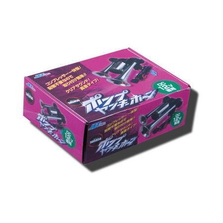 【数量限定】ジェット・イノウエ(Jet Inoue) ポンプヤンキーホーン 12 ジェットイノウエ ポンプヤンキーホーン 12V用 ST-1020 : トラック