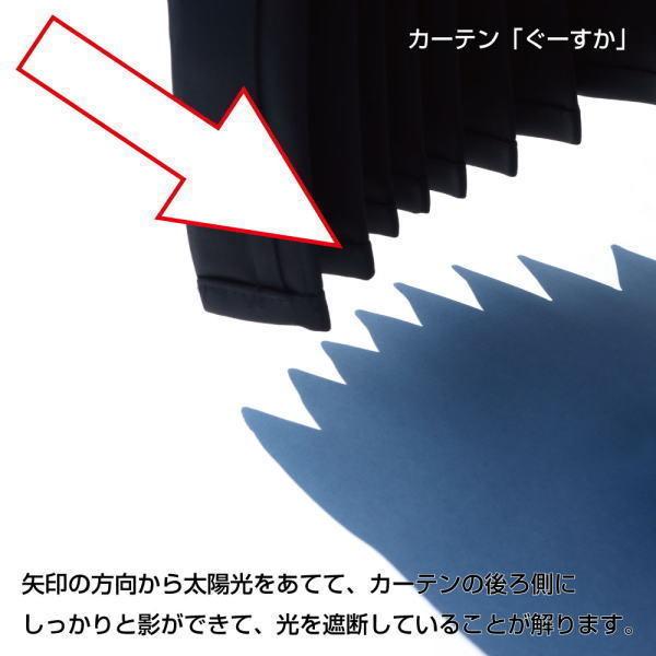 ジェットイノウエ トラックカーテン 「ぐーすか」 センターカーテン