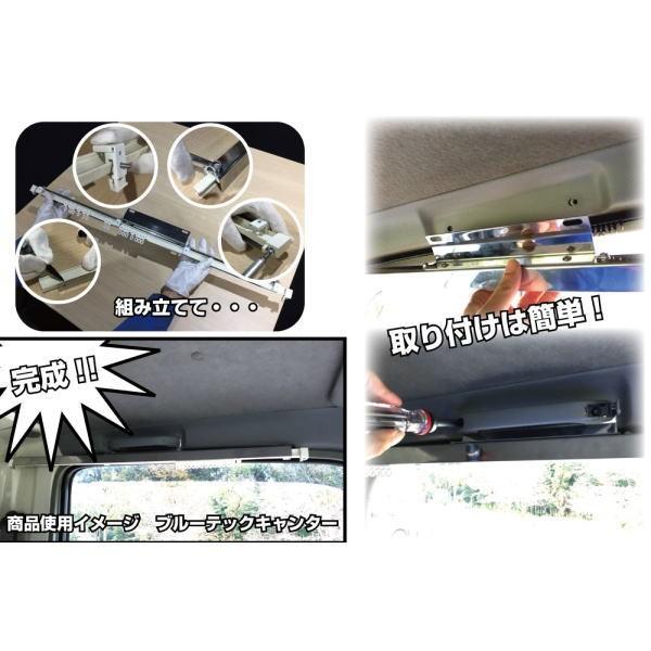ジェットイノウエ サイドカーテン用ブラケットセット 日野2tデュトロ