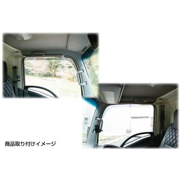 ジェットイノウエ サイドカーテン用ブラケットセット 日野2tデュトロ