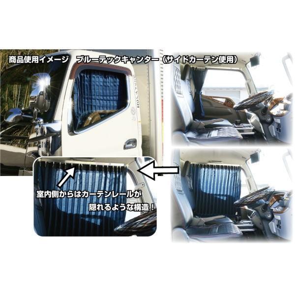 ジェットイノウエ サイドカーテン用ブラケットセット 日野2tデュトロ