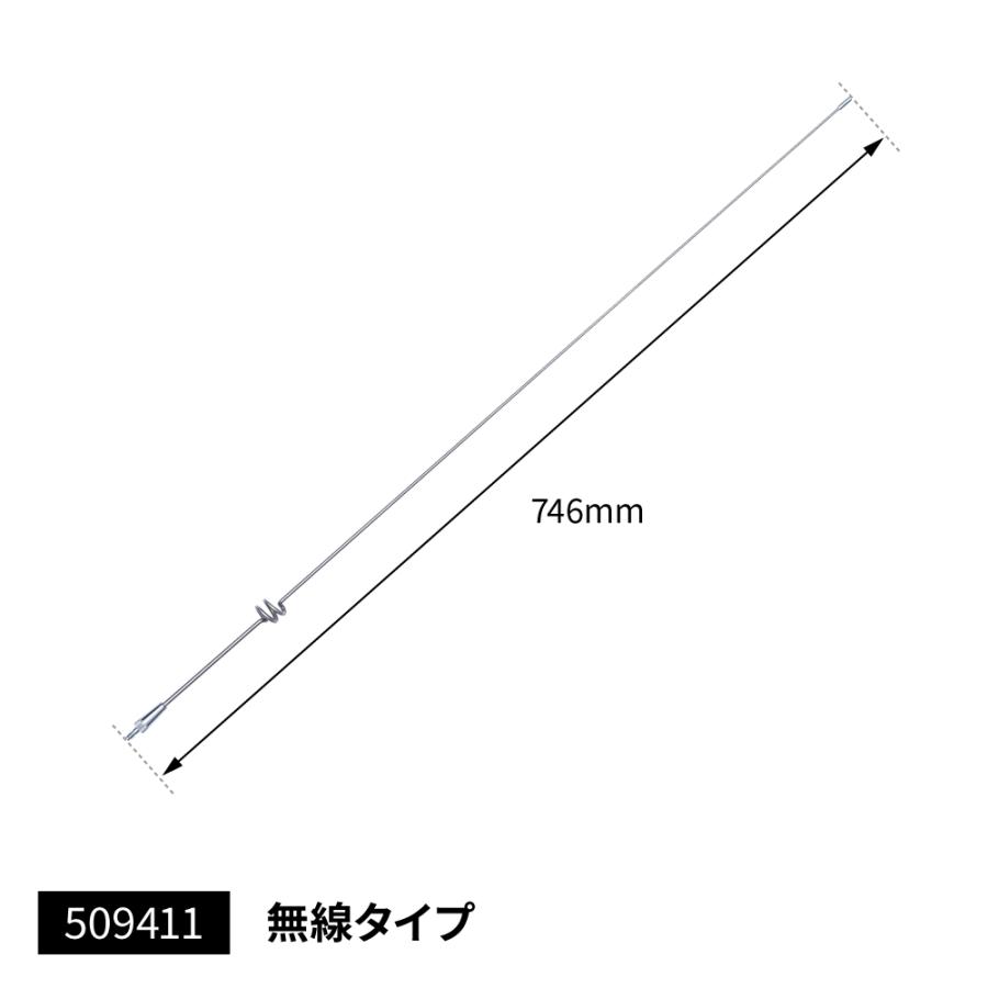 ジェットイノウエ ステンレスアンテナ ラジオアンテナ用 日野4t