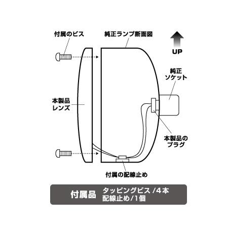 ジェットイノウエ LED16ハイパワー2WAY テールレンズ 小糸/市光(IKI)製