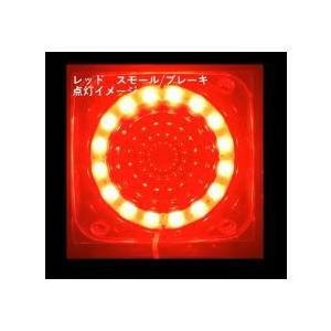 ジェットイノウエ LED16ハイパワー2WAY テールレンズ 小糸/市光(IKI)製