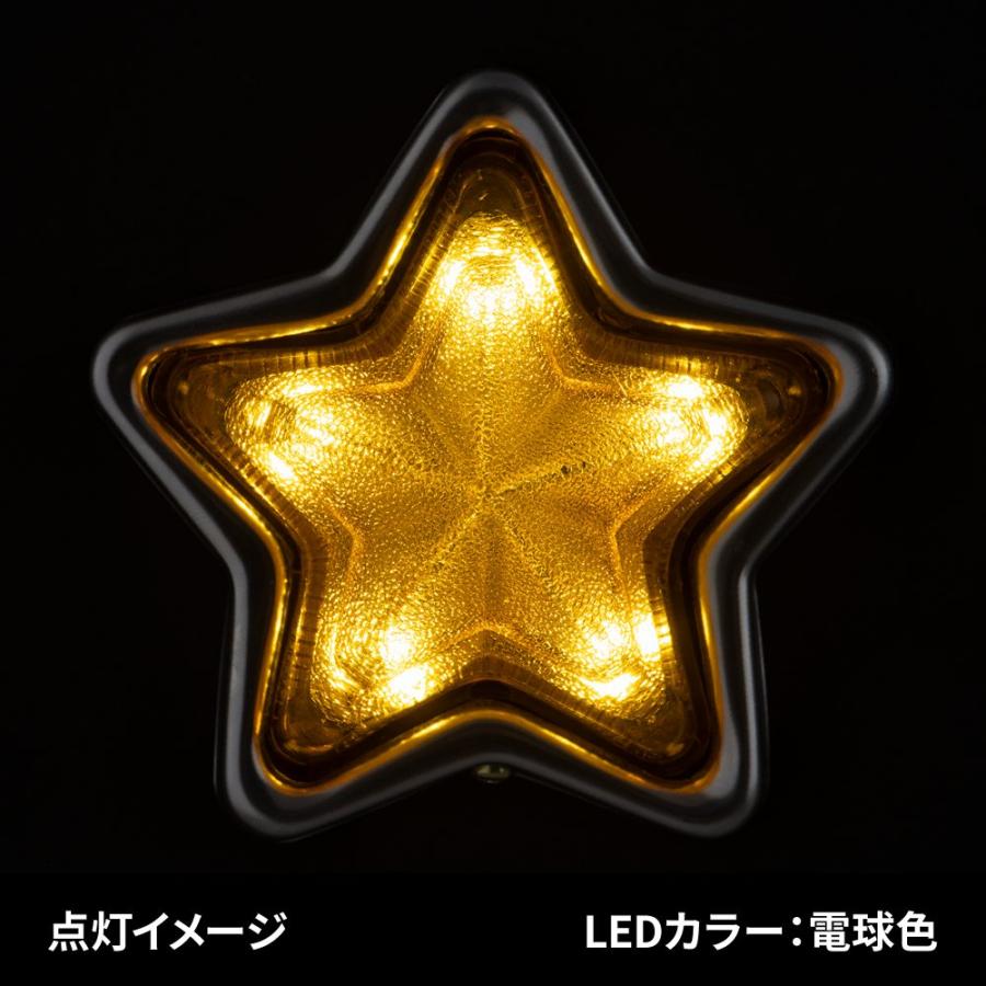 ジェットイノウエ 星マーカーランプ用LEDユニット 電球色 ホタル点滅
