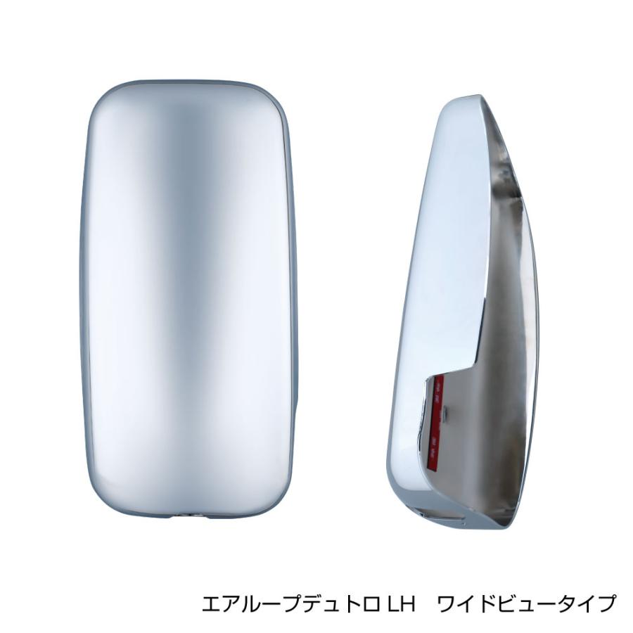 ジェットイノウエ ミラーカバー単品 サイドミラー助手席側用 エア