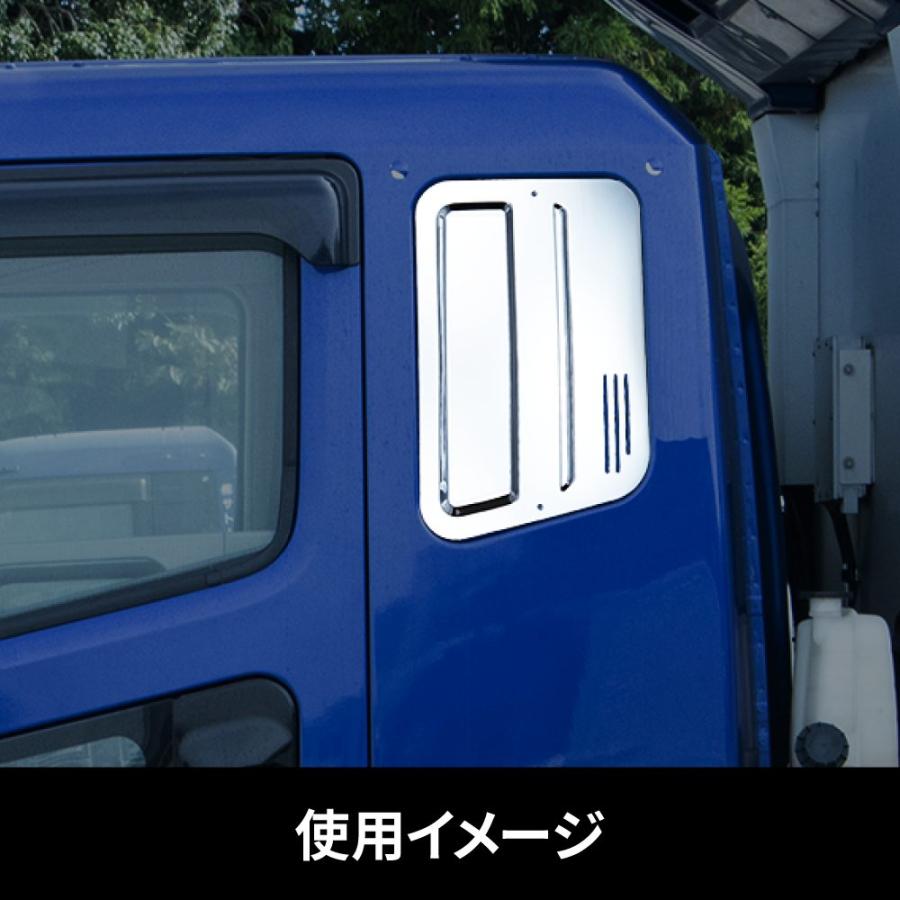 ジェットイノウエ ベッド窓ガーニッシュ スーパーグレート : トラック