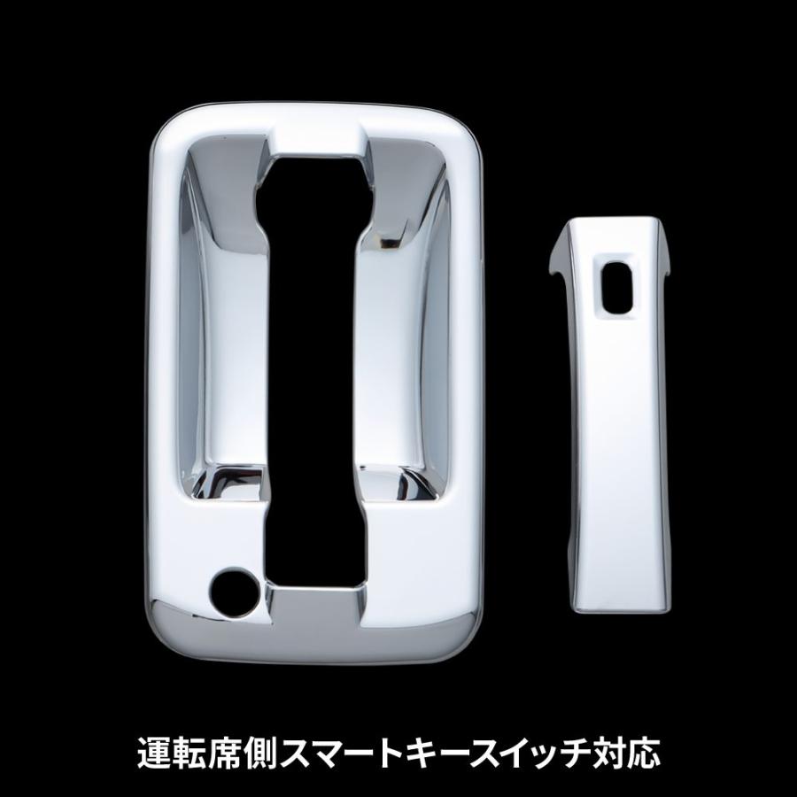 いすゞ純正メッキドアハンドルカバーセット ジェットイノウエ ドアハンドル＆ドアハンドルガーニッシュ メッキ