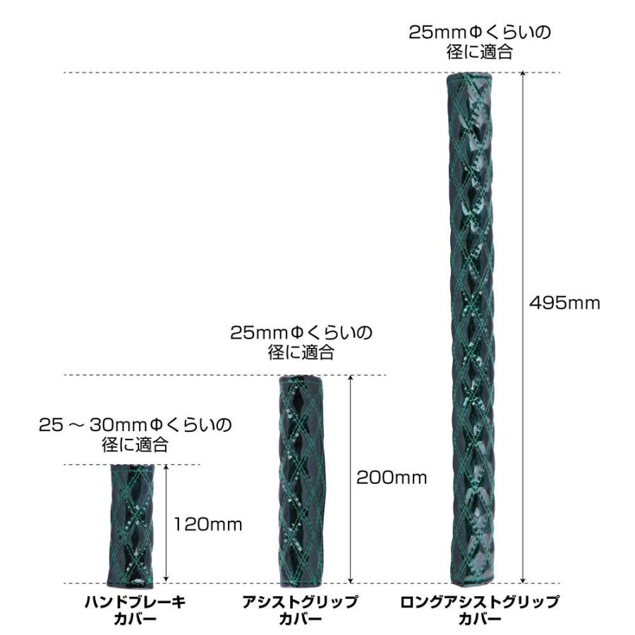 モコモコ　ハンドブレーキカバー　 ダブルステッチ　120mm　マーベリックレッド｜ts-nakamura｜05